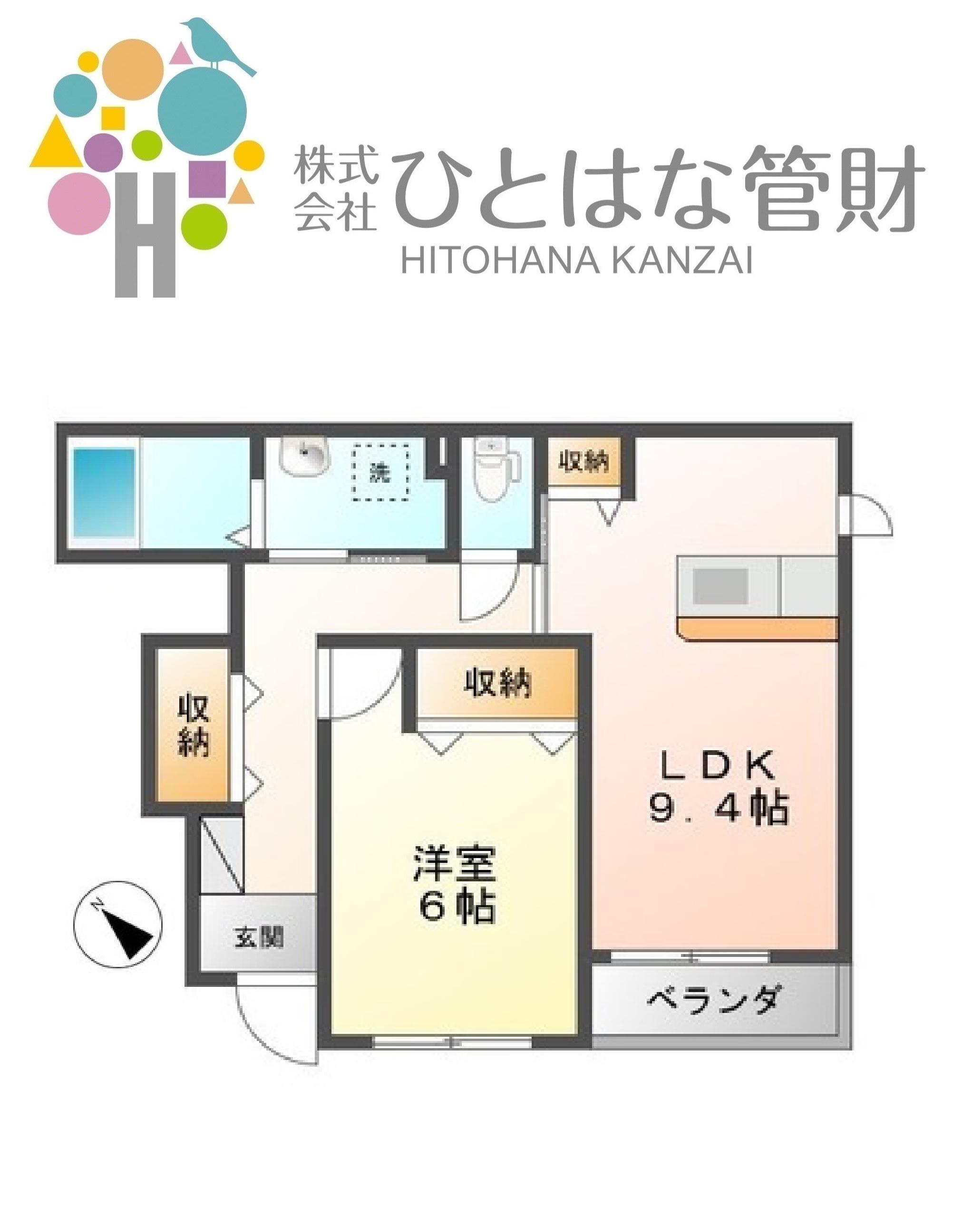 アクアサイド上町(1LDK/1階)の間取り写真