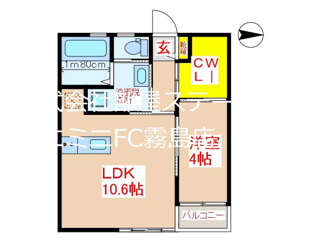 SOLE VERDE(1SLDK/1階)の間取り写真