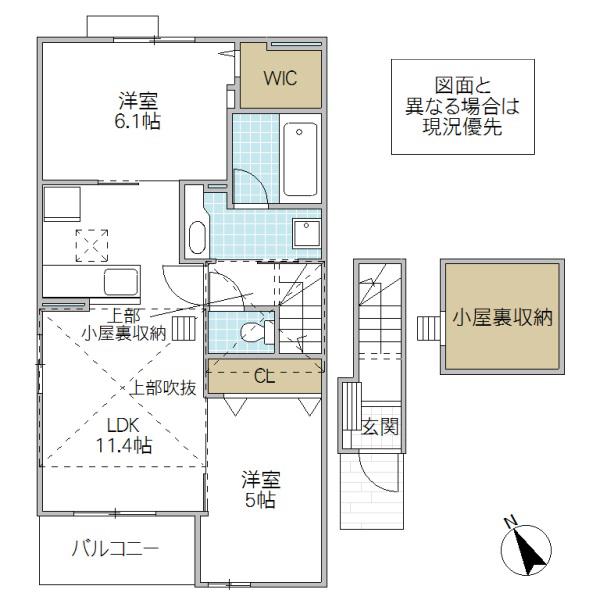 アイリスブルーム C(2LDK/2階)の間取り写真