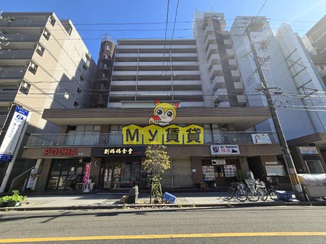 リアライズ栄