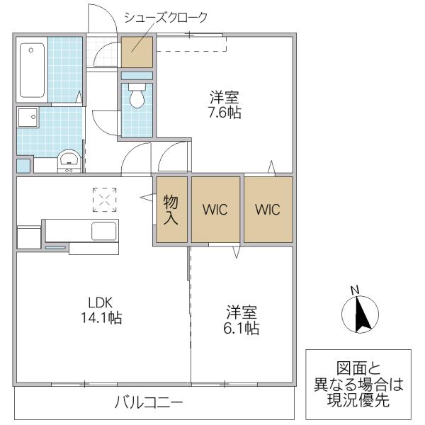 アルカディアB棟(2LDK/3階)の間取り写真