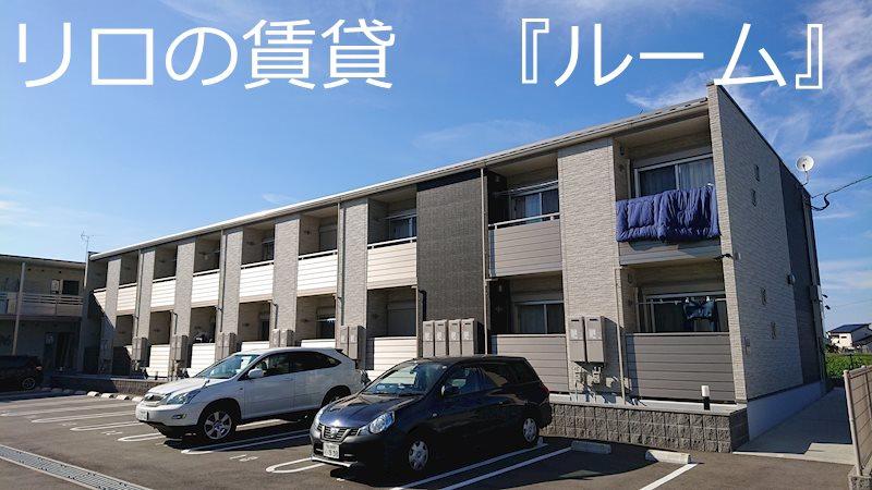 クレイノFLORA宇美