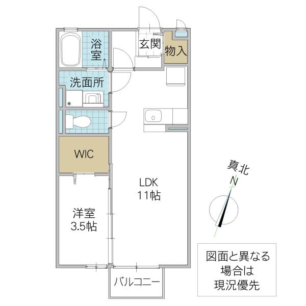 グリーンコート(1LDK/2階)の間取り写真