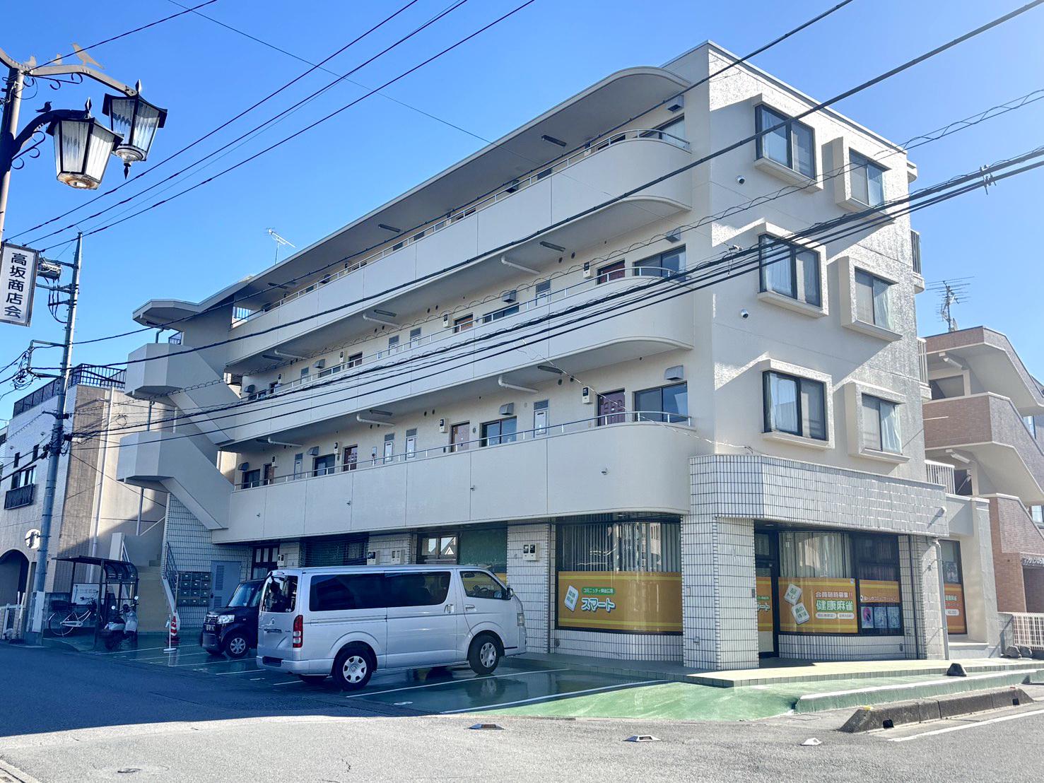高坂新都市ビル