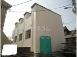 エル・イナージュ
