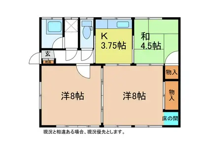 ホワイトビラI(3K/1階)の間取り写真