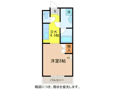 ブランシェEMビル(1DK/2階)の間取り写真