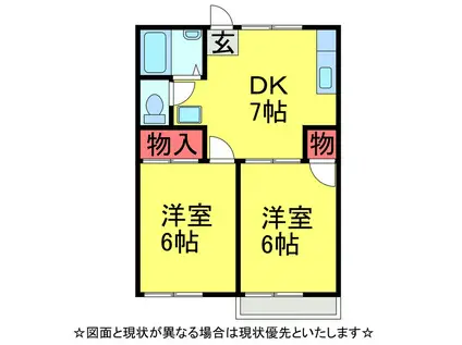 コーポ石井3(2DK/2階)の間取り写真