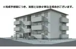 DーRESIDENCE明神
