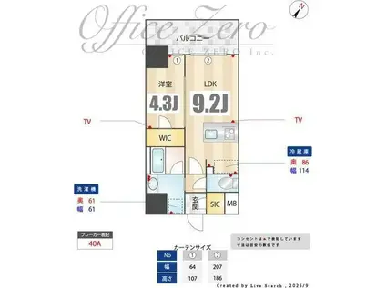 S-RESIDENCE金山EPURE12月契約限定キャン(1LDK/7階)の間取り写真