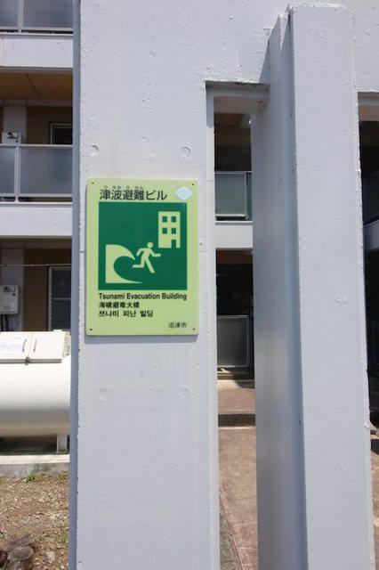 パミール香貫
