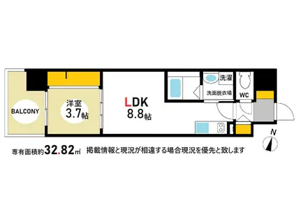アーバイン比治山(1LDK/5階)の間取り写真