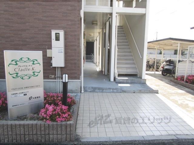 クレイドル・K