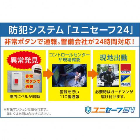 大阪学生会館