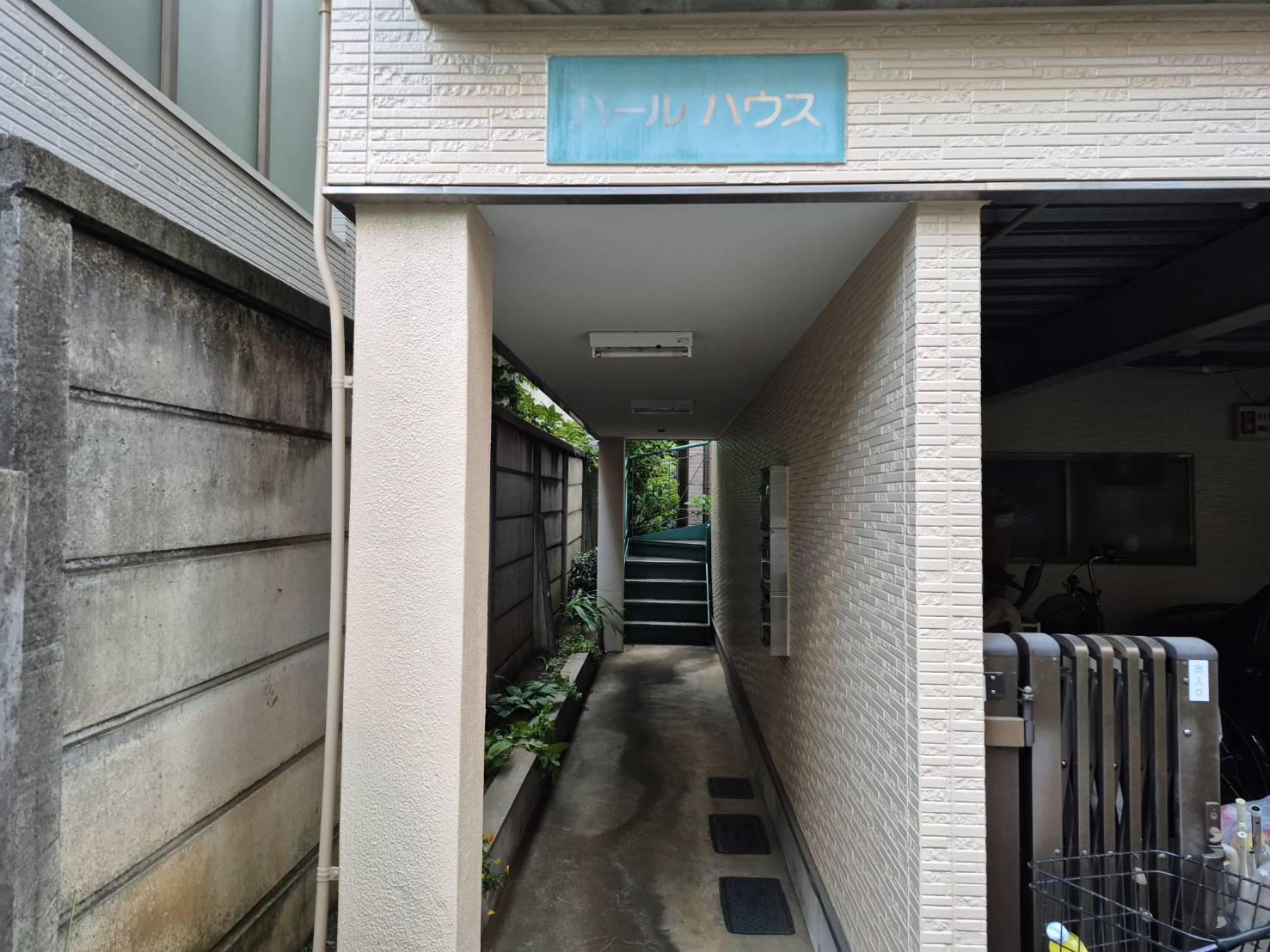 パールハウス