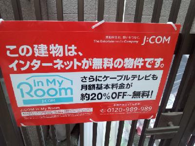 T-SYA白鷺コート