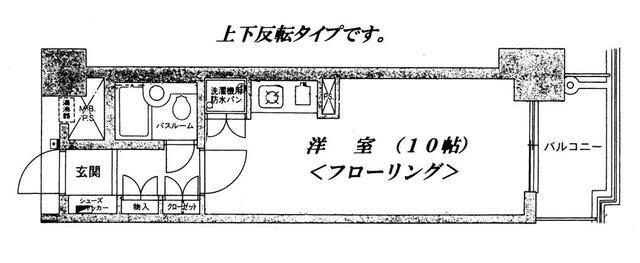 ダイアパレスステーションプラザ五橋(ワンルーム/5階)の間取り写真