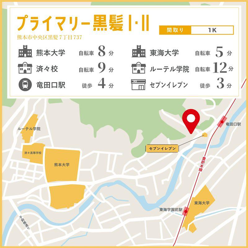 プライマリー黒髪II