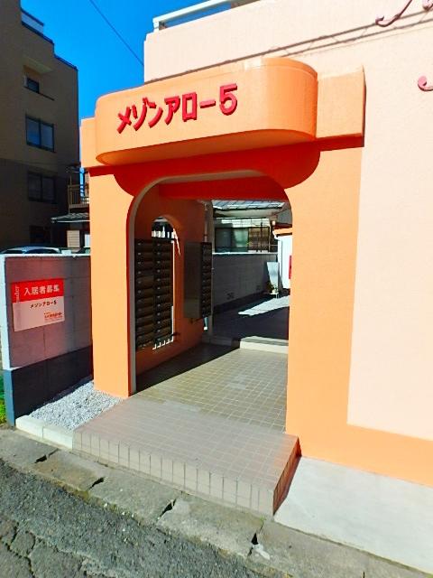 MAISONARROW5 メゾンアロー5