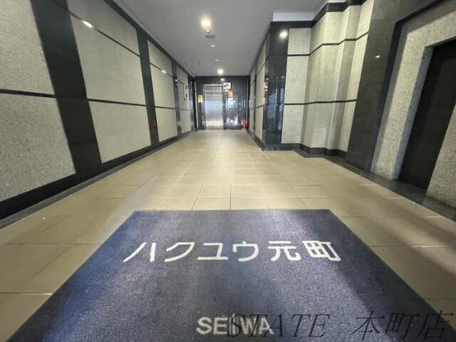 ハクユウ元町