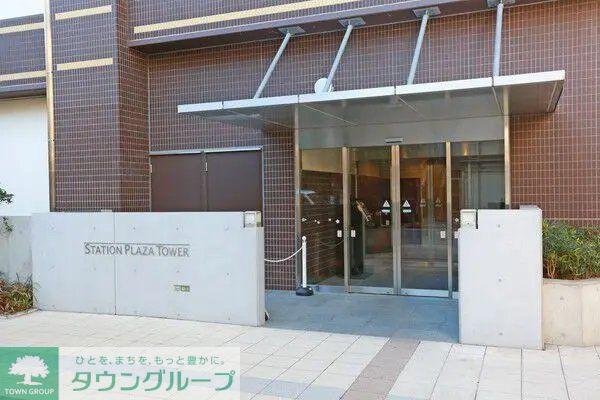 ステーションプラザタワー