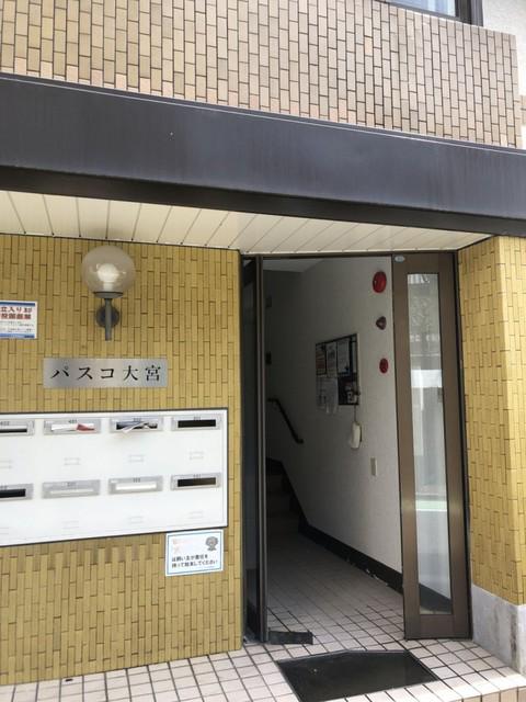 パスコマンション大宮