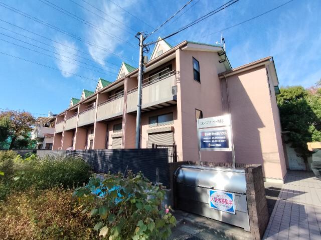 コンフォートM&N