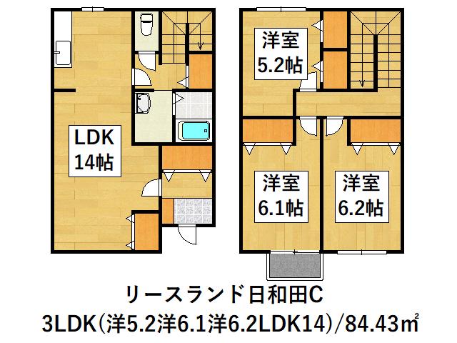 リースランド 日和田C(3LDK/1階)の間取り写真