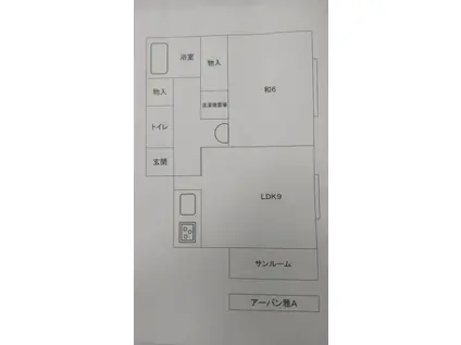 アーバン雅A(1LDK/1階)の間取り写真