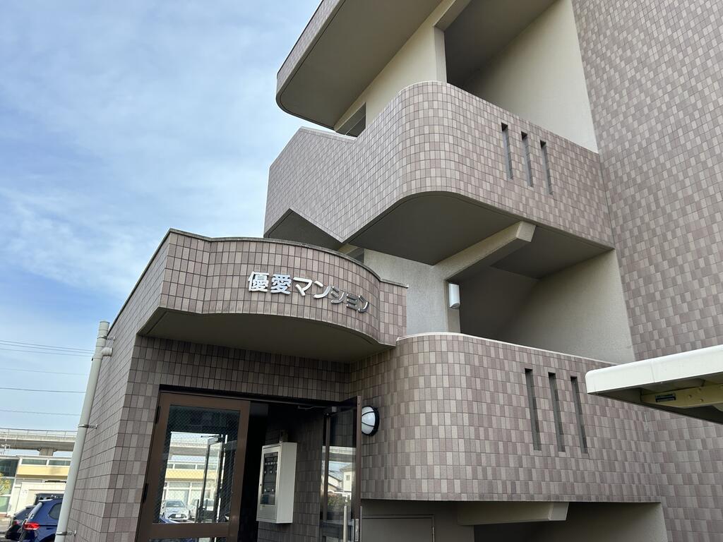 優愛マンション