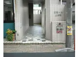 エミール上本町