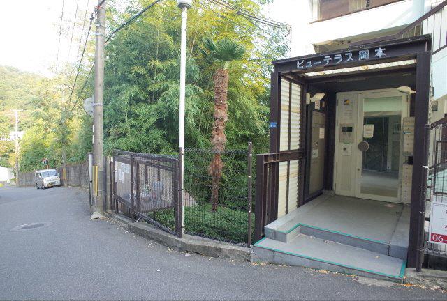 ビューテラス岡本