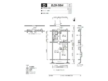 コーポレート竹の塚五丁目(2LDK/3階)の間取り写真