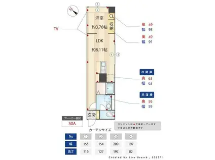 エリュシオン新中野(1LDK/1階)の間取り写真
