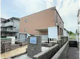 レオネクスト西宮北六番館