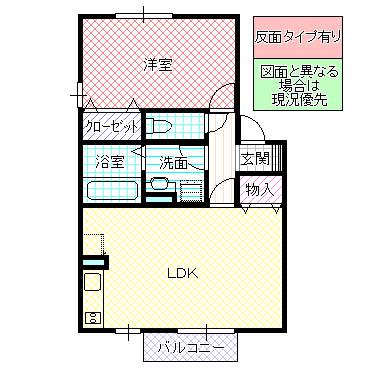 グランドゥールIV C(1LDK/2階)の間取り写真