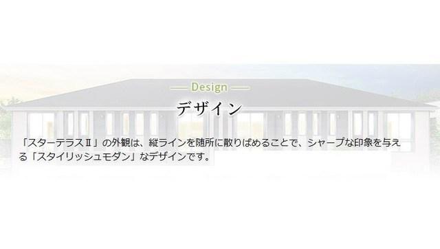 メゾン瑞祥