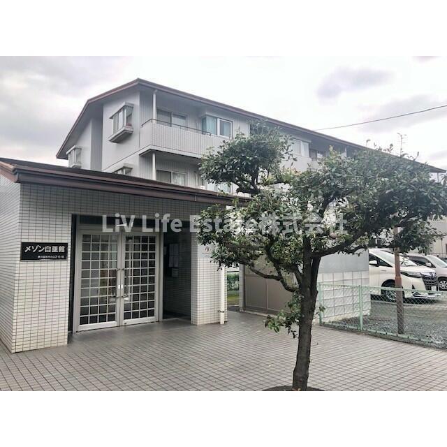 メゾン白亜館