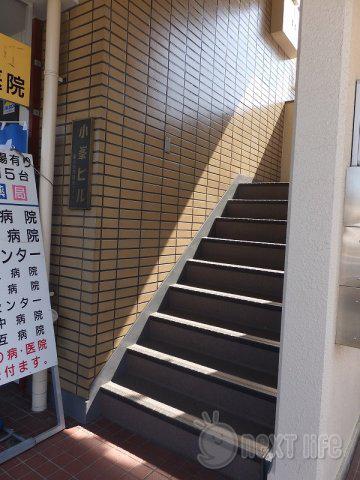 小峯ビル