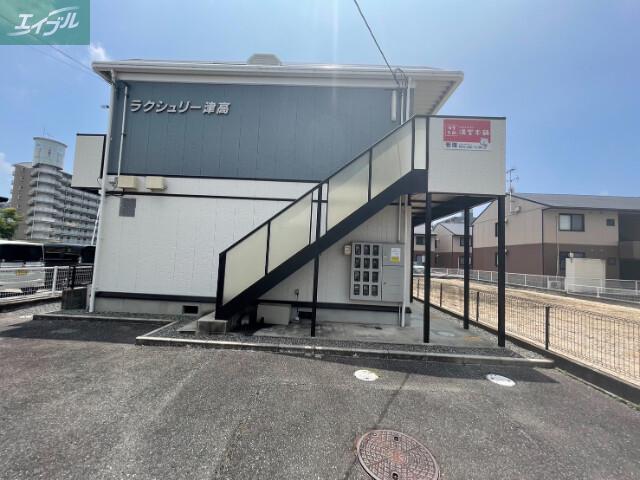 ラクシュリー津高
