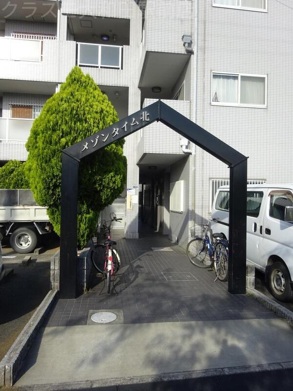 メゾンタイム北