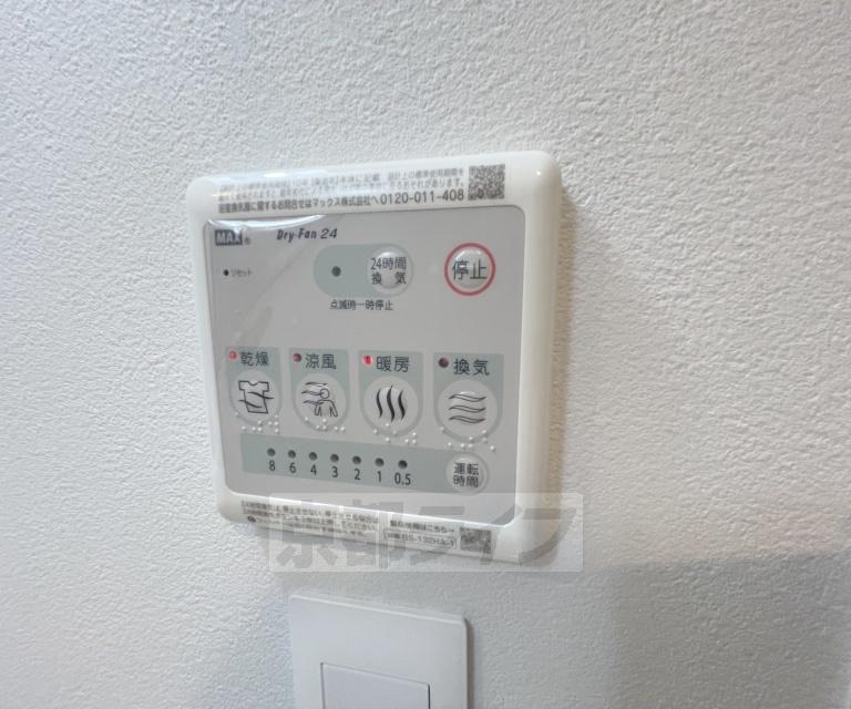 チャトラ