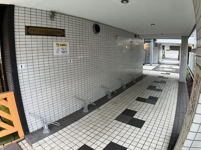 プチシャンプル山手弐番館