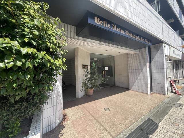 ベルハイム西荻窪第三