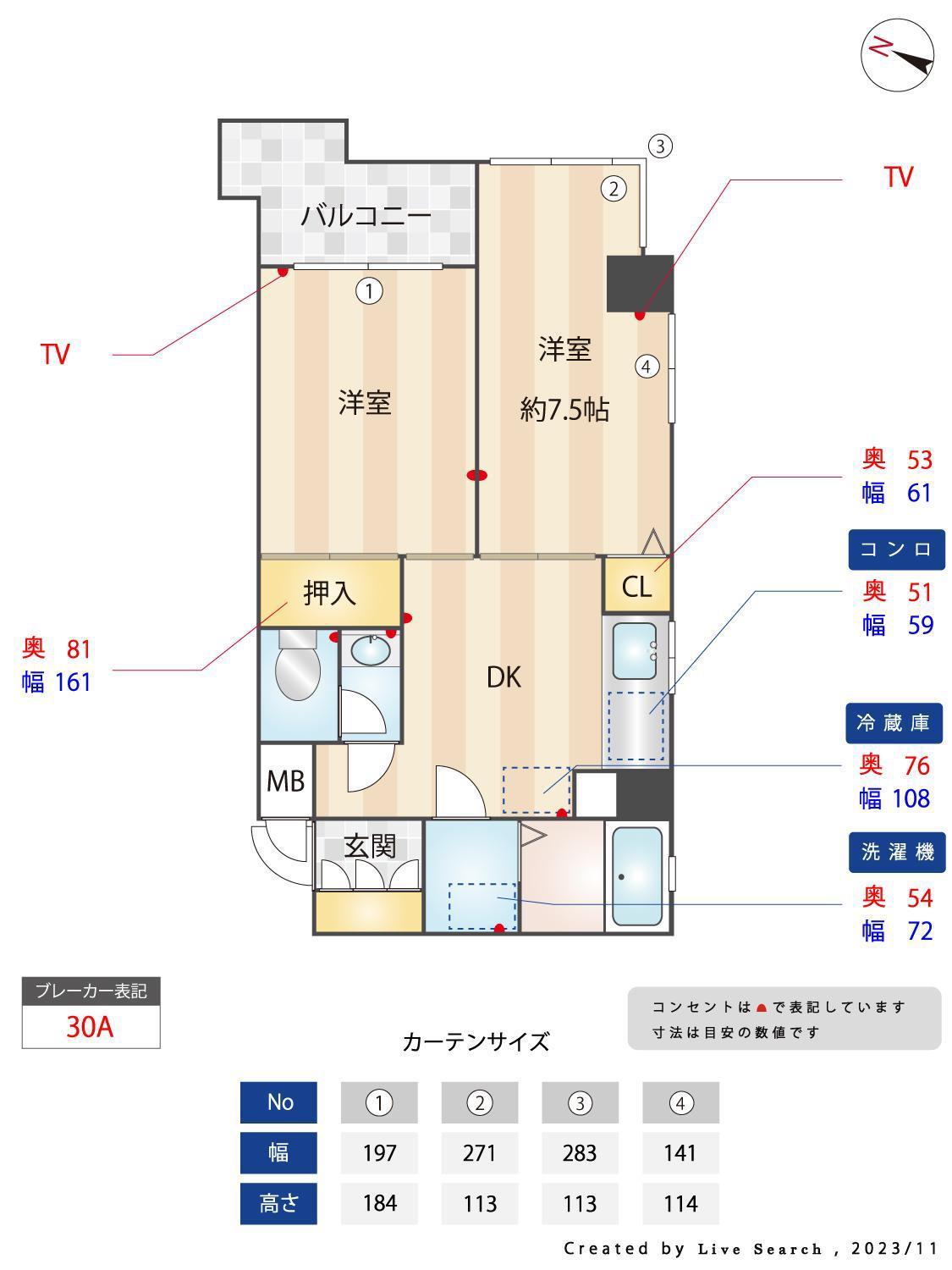 ビレッジハイム3鶴見(2DK/1階)の間取り写真