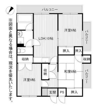 北方ハヤシビルI(3LDK/5階)の間取り写真