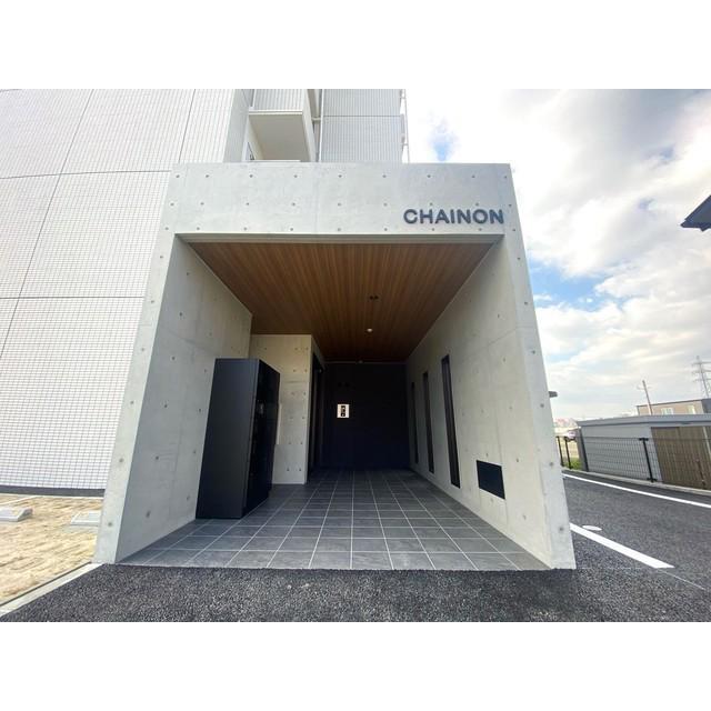 CHAINON飛田