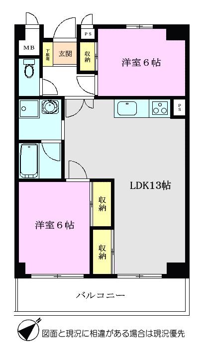 パルスメジャー(2LDK/4階)の間取り写真