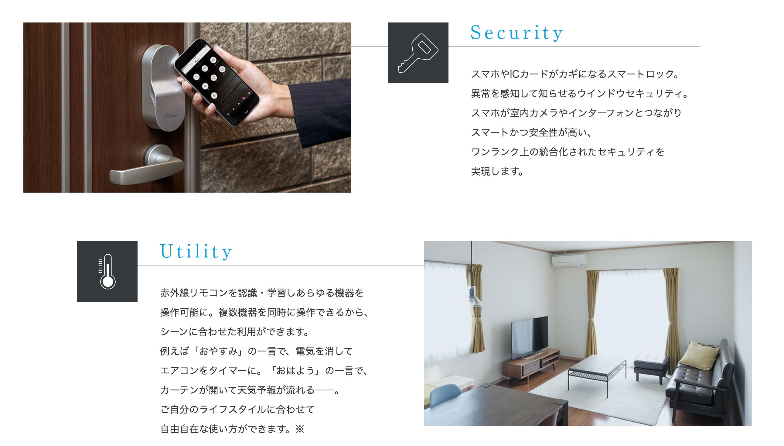 グランツ上新庄