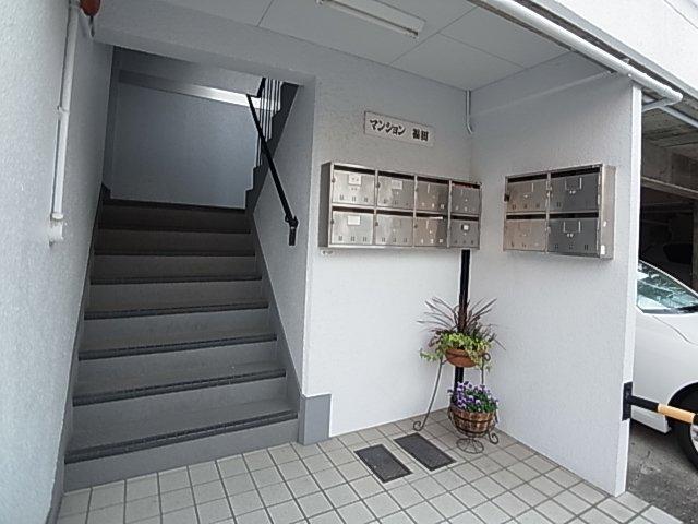 福田マンション